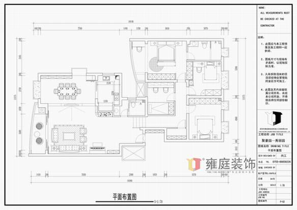 深圳裝修設(shè)計(jì)公司.jpg