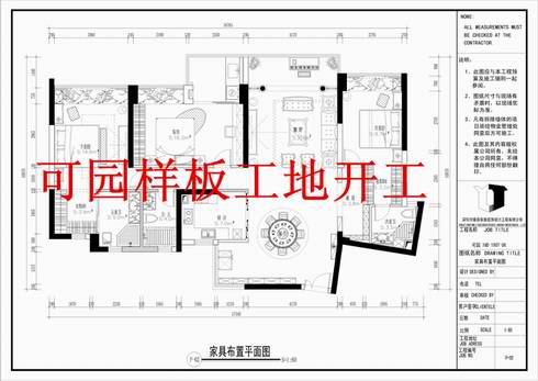 裝飾設(shè)計(jì)公司.jpg