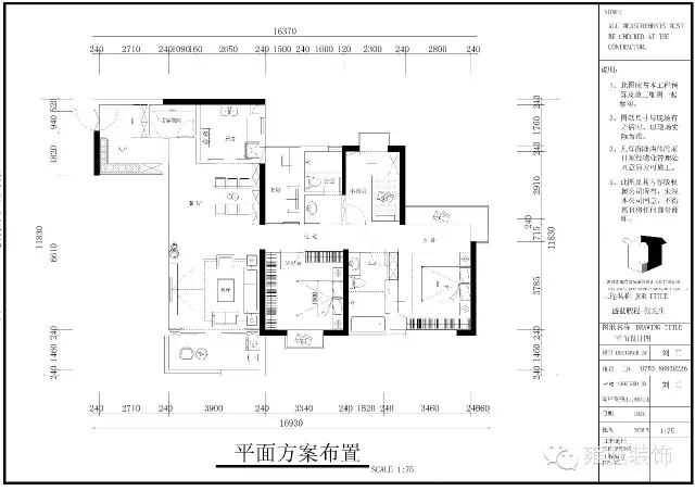 盛世鵬程平面圖.jpg