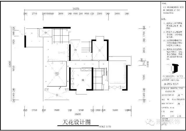 附上盛世鵬程天花設(shè)計圖.jpg