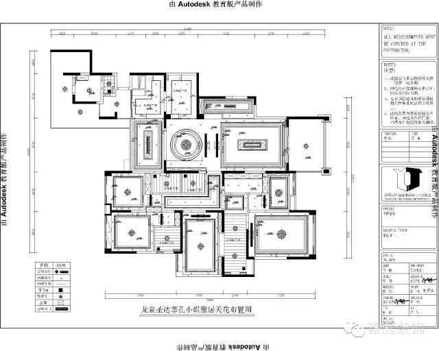 東莞市虎門龍泉豪苑天花設(shè)計圖紙.jpg