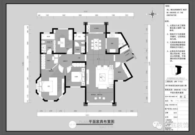 深圳裝飾設計公司.jpg