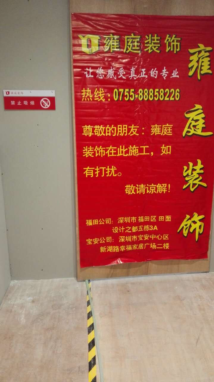 中廣核大廈律師事務所裝修施工圖1.jpg